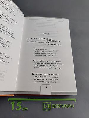 Гарики