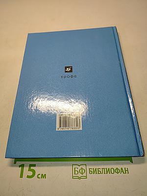 Физика 7 класс
