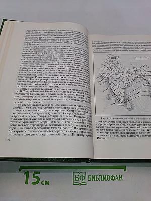 География Индии