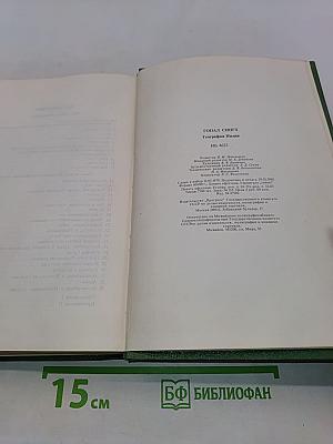 География Индии
