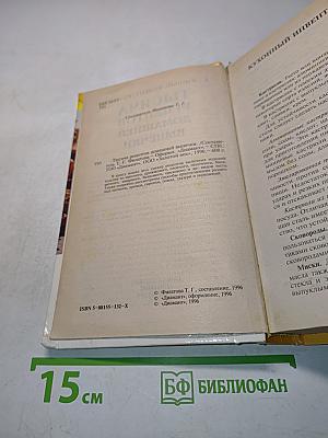 1000 рецептов домашней выпечки