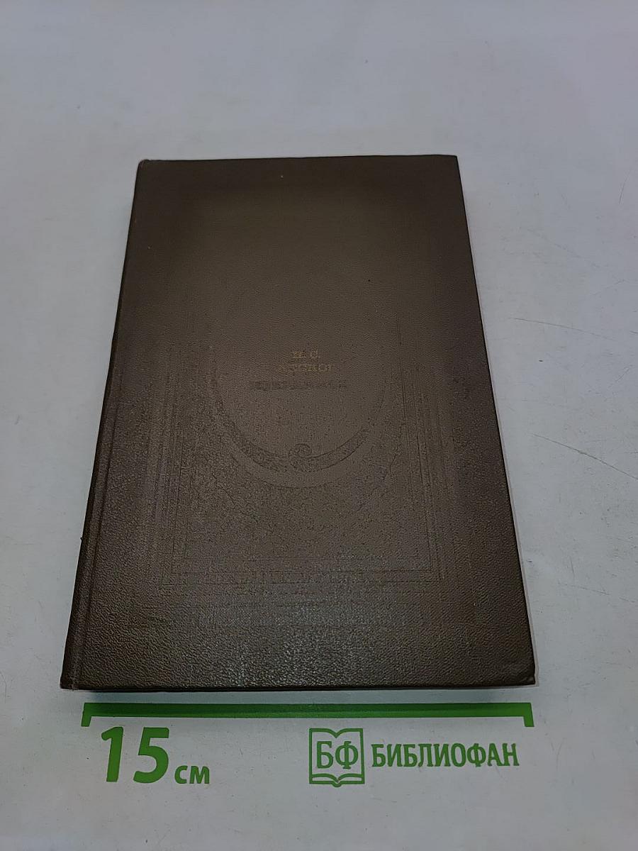 Избранное