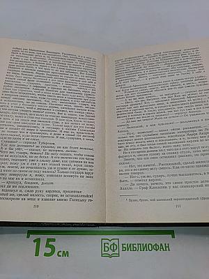 Избранное