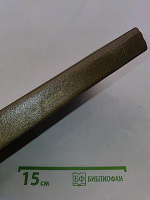 Избранное