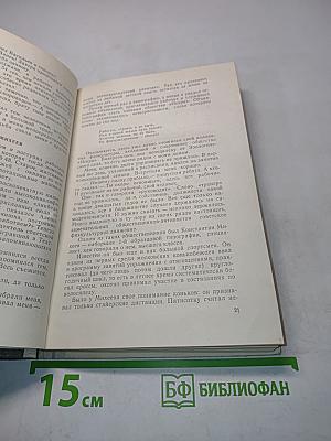 Когда победы были большими