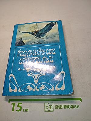 Жемчужное ожерелье