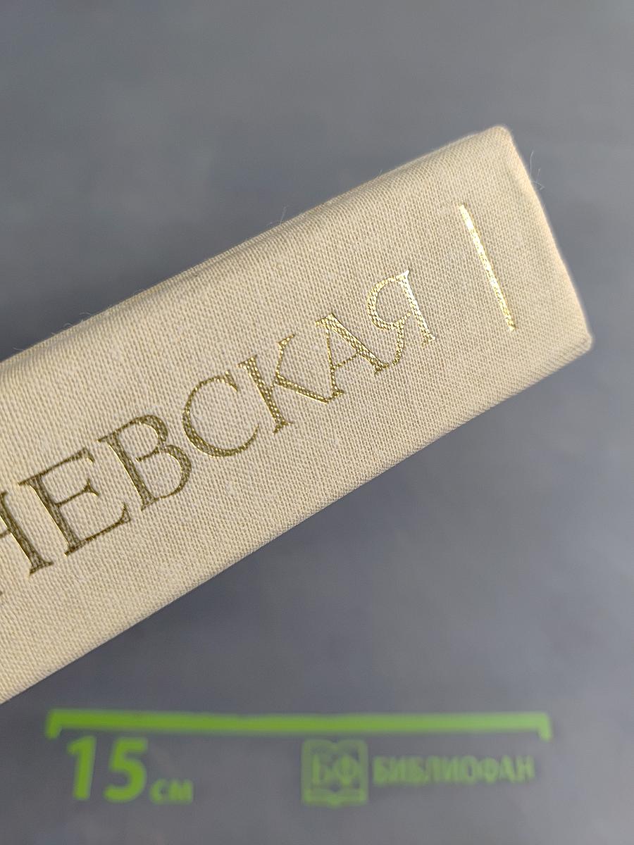 Галина. История жизни