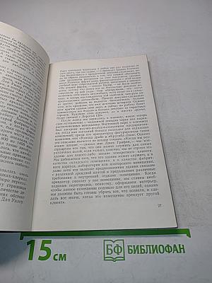 Кембридж — научно-технический центр США