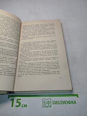 Золотая роза