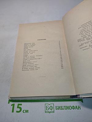 Золотая роза