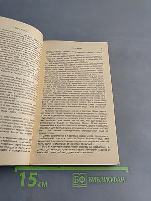 Живая вода