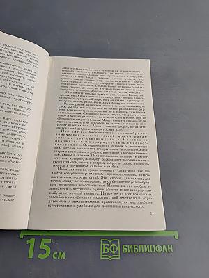 Смешное на экране