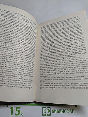 Униженные и оскорбленные