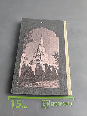 Мелодия камней