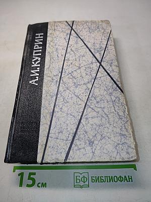 Повести. Рассказы