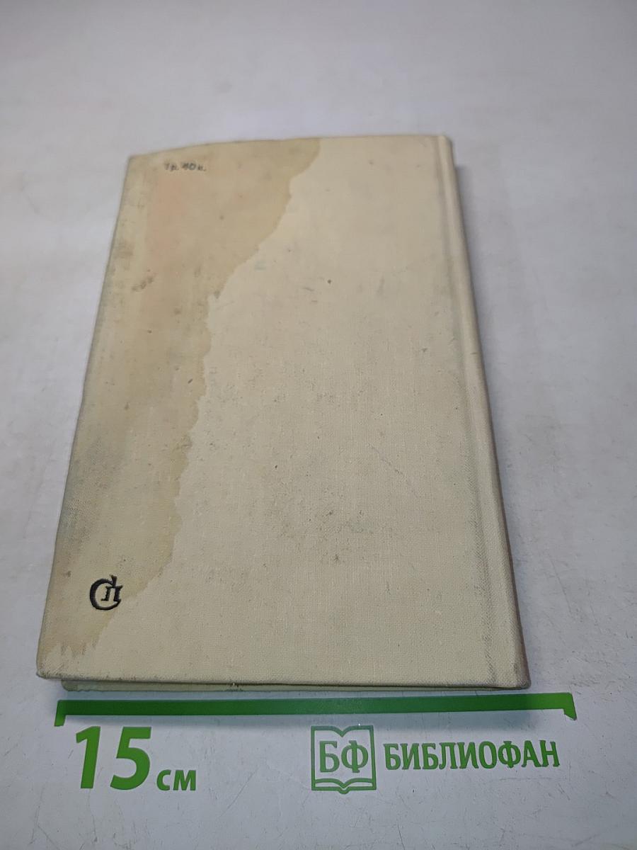 День поэзии. Ленинград 1977