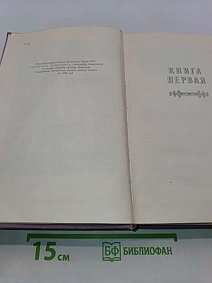 Правда кузнеца Игнотаса