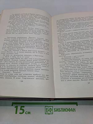 Правда кузнеца Игнотаса