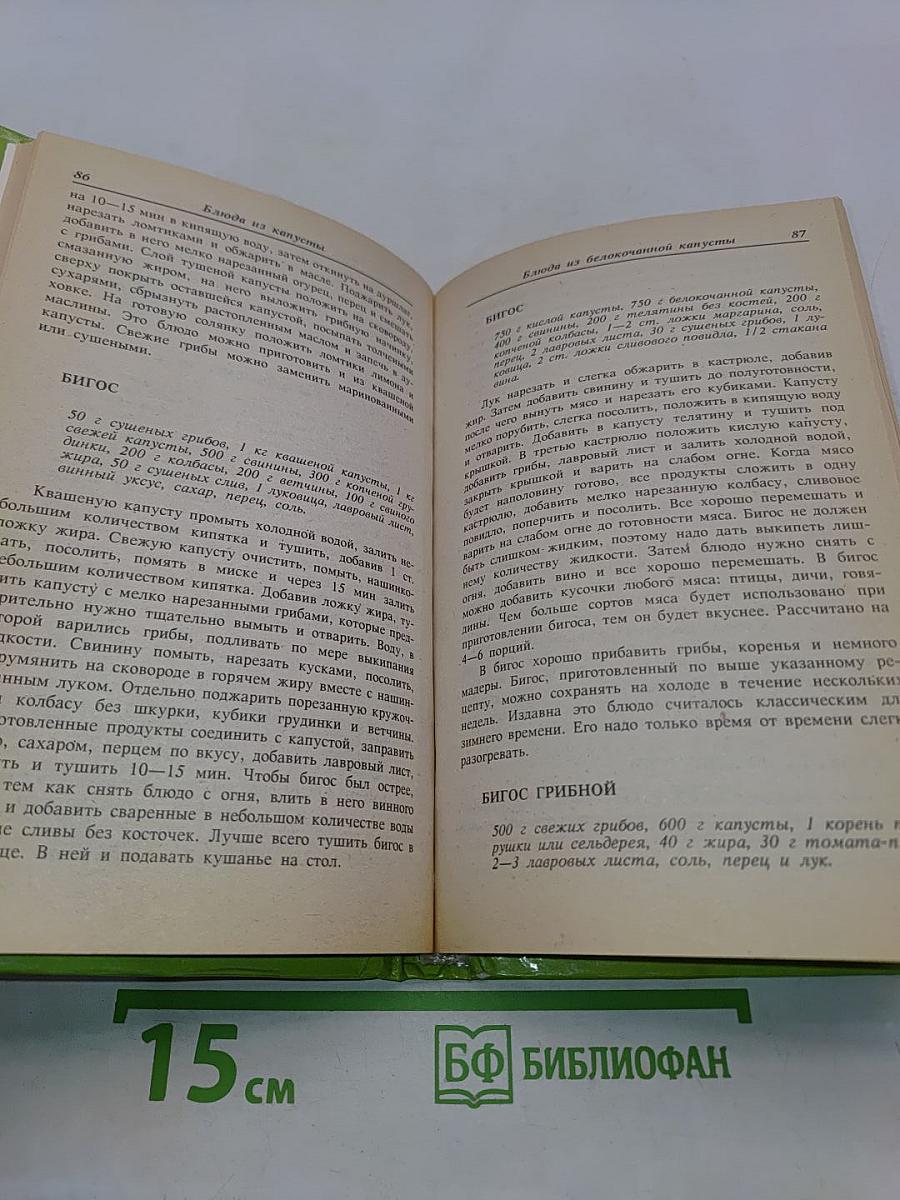 5 блюд из капусты