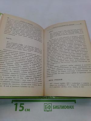 5 блюд из капусты