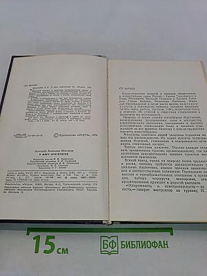 В мире ориентиров