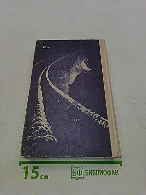 В мире ориентиров