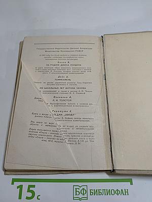 Дмитрий Фурманов