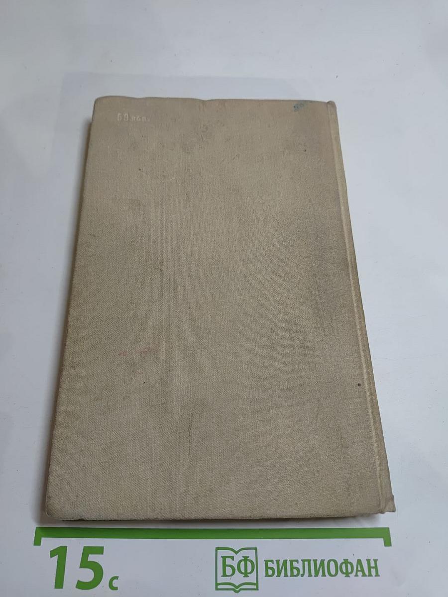 Дмитрий Фурманов