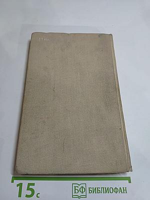 Дмитрий Фурманов