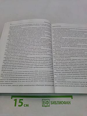 Возможности разума. Сборник статей