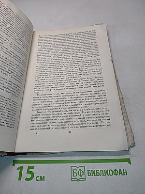 Изобразительное мастерство в фотографии
