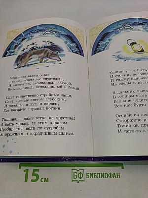 Рождество