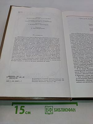 Избранное