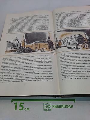 Избранное