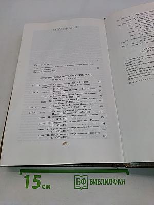 Избранное