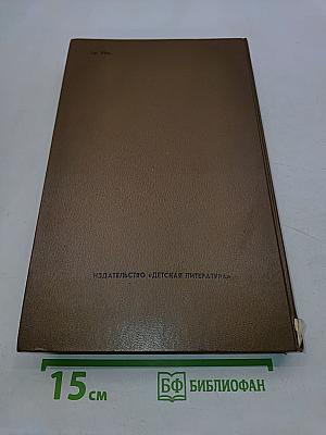 Избранное