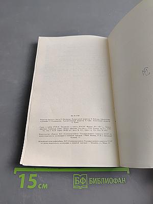 Poèmes