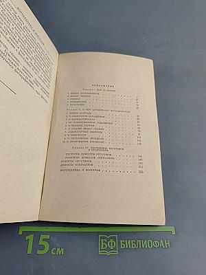 Книга для фотолюбителей