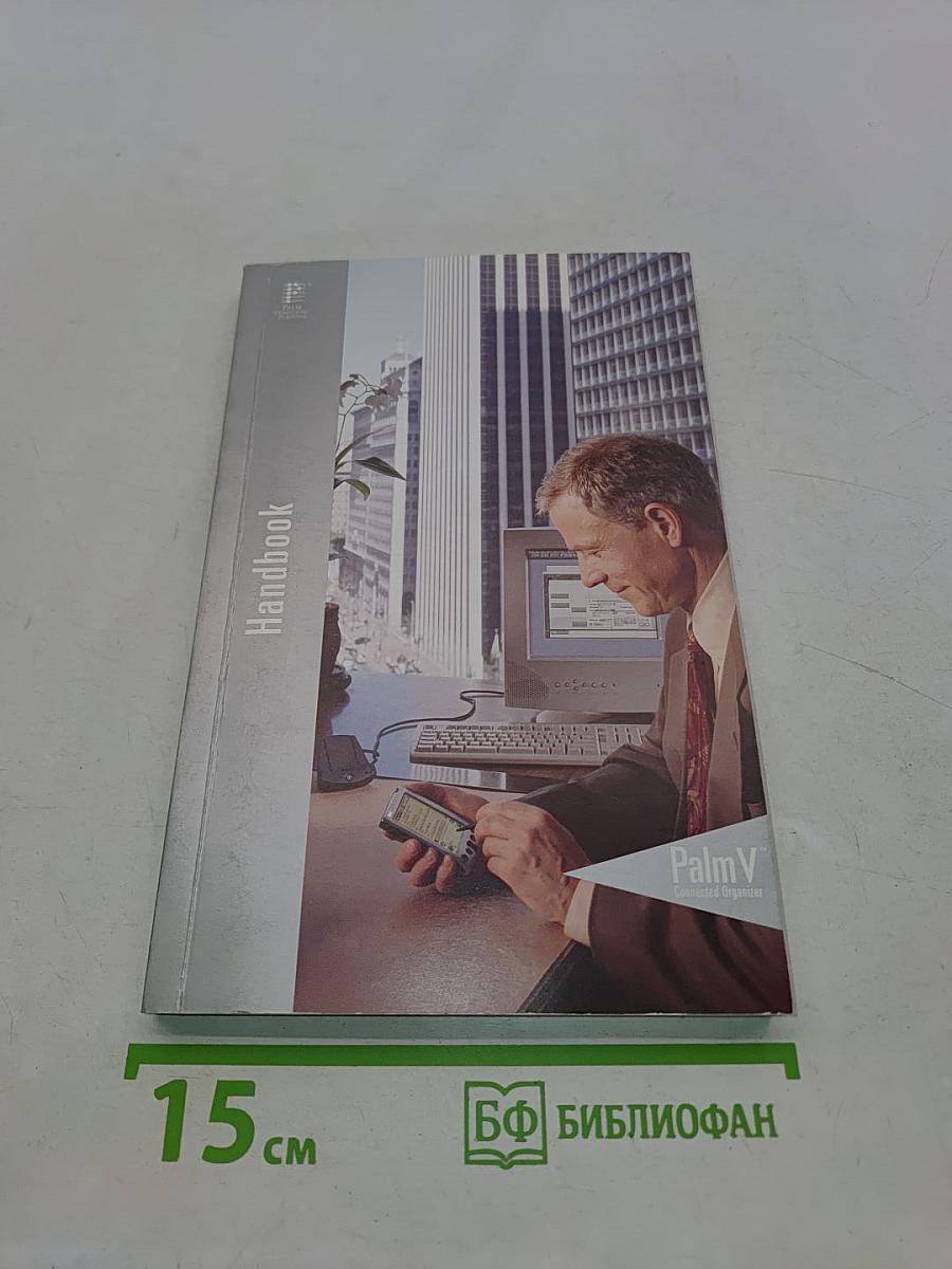 Handbook for the Palm V Organizer