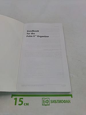 Handbook for the Palm V Organizer