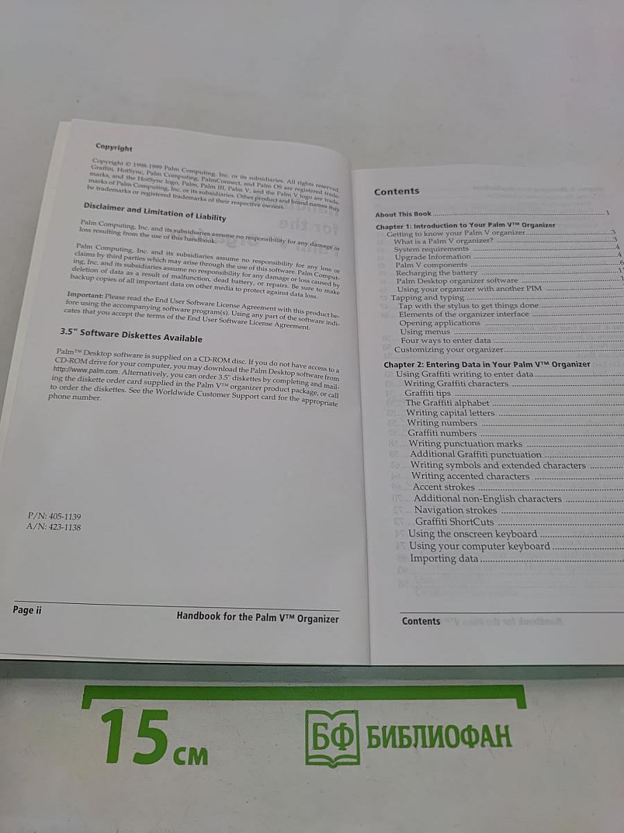 Handbook for the Palm V Organizer