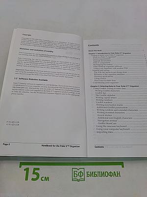 Handbook for the Palm V Organizer