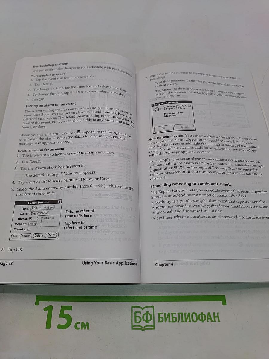 Handbook for the Palm V Organizer