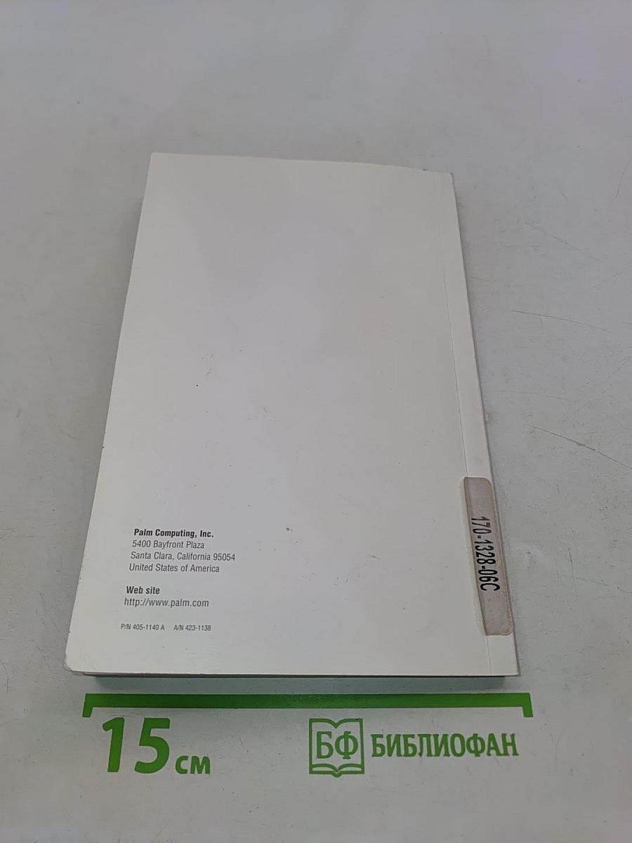 Handbook for the Palm V Organizer