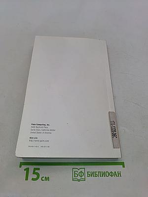 Handbook for the Palm V Organizer
