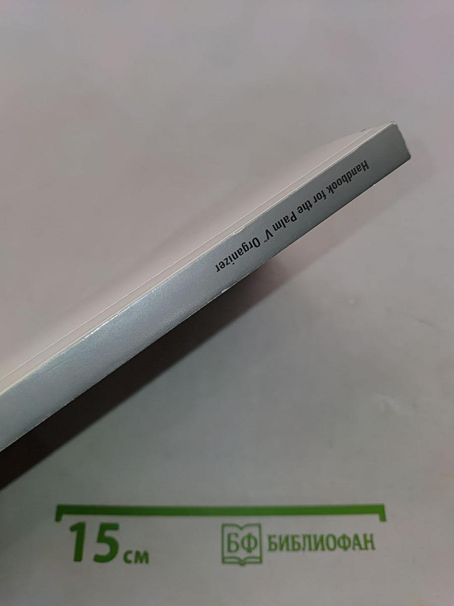 Handbook for the Palm V Organizer