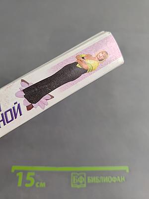 Женский взгляд Оксаны Пушкиной. Верьте только себе