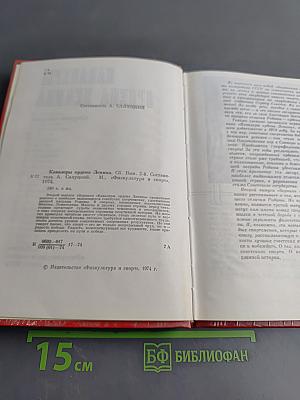 Кавалеры ордена Ленина