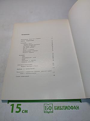 Искусство в плену