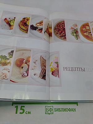 Мексиканская кухня